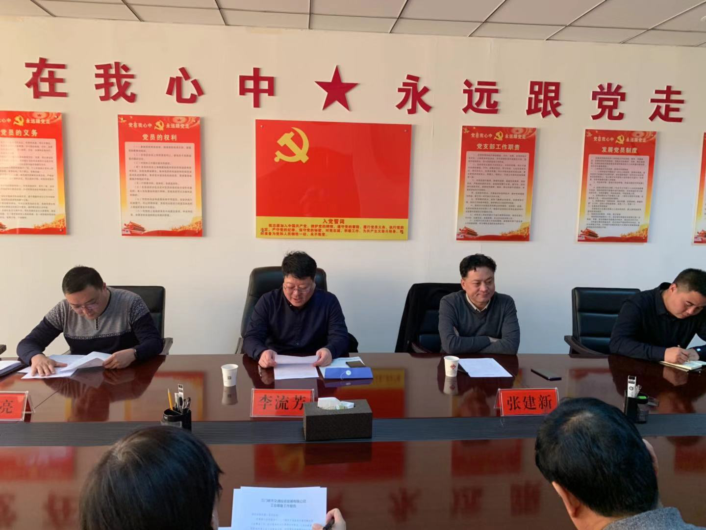 1576054549219814.png 交投工會(huì)2.png