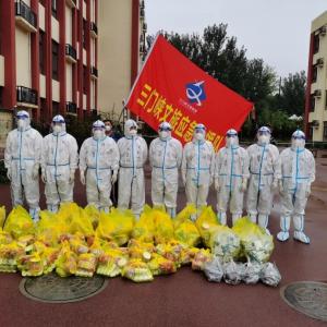 市文旅集團一線戰(zhàn)“疫”之：振奮精神，全力以赴——全面學(xué)習(xí)落實三門峽市疫情防控社區(qū)防控專班工作調(diào)度會相關(guān)會議精神