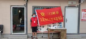 市文旅集團(tuán)一線戰(zhàn)“疫”之： 嚴(yán)管卡點(diǎn)，不失溫度