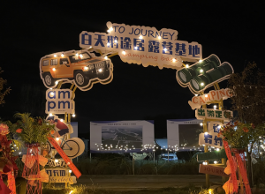 三門峽：正式開營，全市首家！